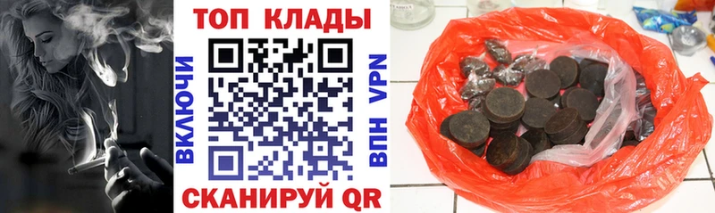 Наркошоп купить ГАШ APVP Мефедрон Cocaine Новосибирск