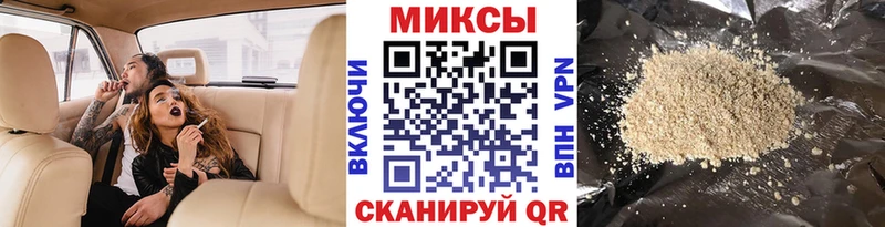 БУТИРАТ BDO 33%  Купить  Новосибирск 