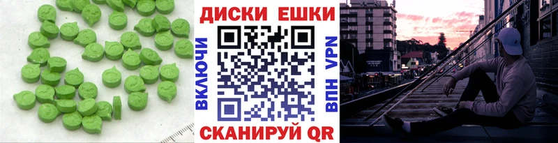 ЭКСТАЗИ mix  Купить где  Новосибирск 