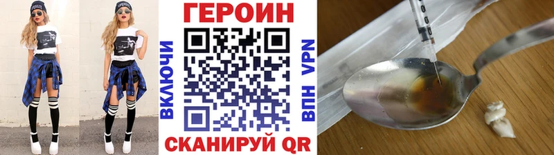 Купить где  Новосибирск  ГЕРОИН Афган 