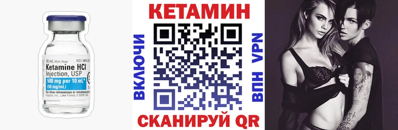 Купить  Новосибирск  Кетамин ketamine 