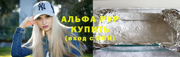 кристаллы Магадан