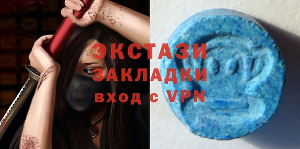 кристаллы Магас