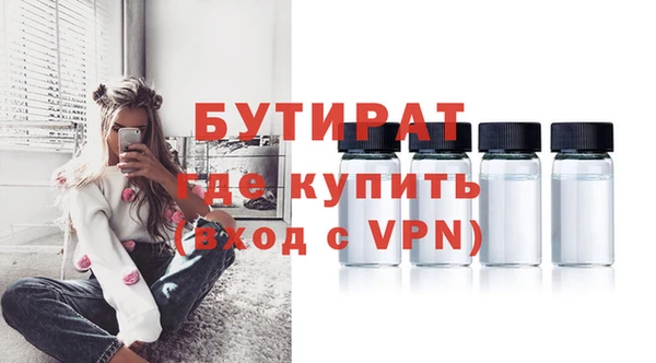 кристаллы Магас