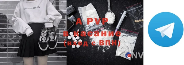 кристаллы Магадан