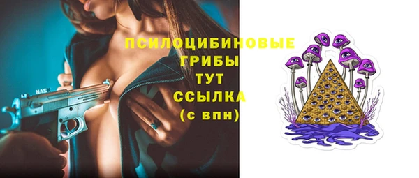 кристаллы Магадан
