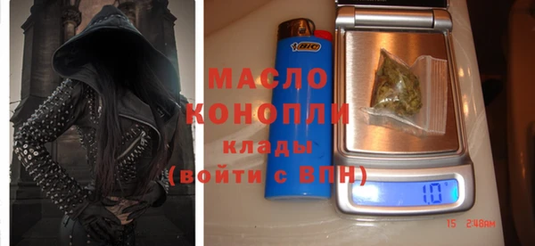 кристаллы Магас