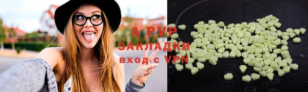 кристаллы Магас