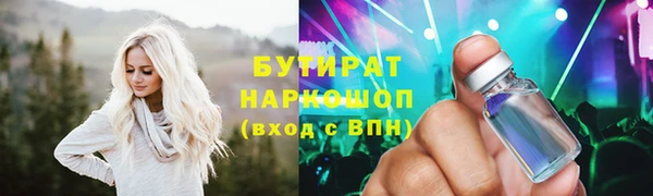 кристаллы Магадан
