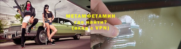 кристаллы Магадан