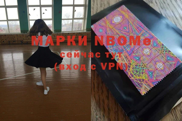 кристаллы Магас