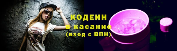 кристаллы Магас