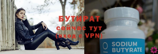 кристаллы Магас