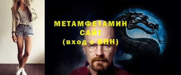 кристаллы Магас