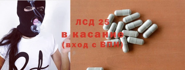 мефедрон VHQ Липки