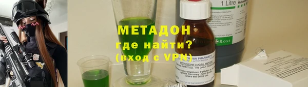 кристаллы Магас