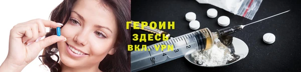 кристаллы Магадан
