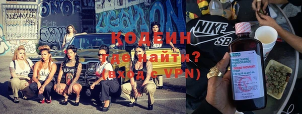 кристаллы Магас