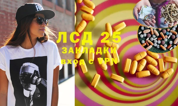 мдма Лихославль