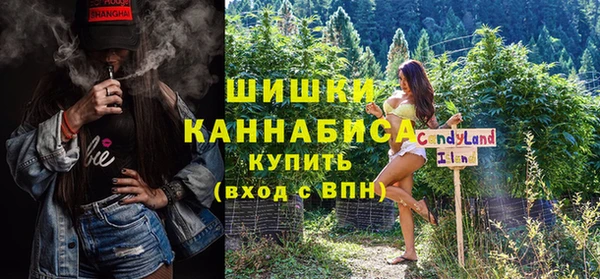 кристаллы Магадан