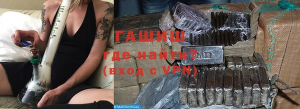 кристаллы Магадан