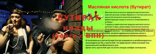 кристаллы Магас