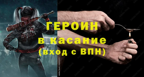 кристаллы Магадан