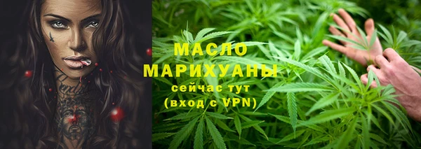 кристаллы Магадан