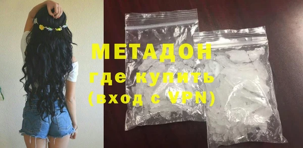 кристаллы Магас