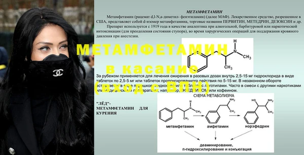 кристаллы Магадан