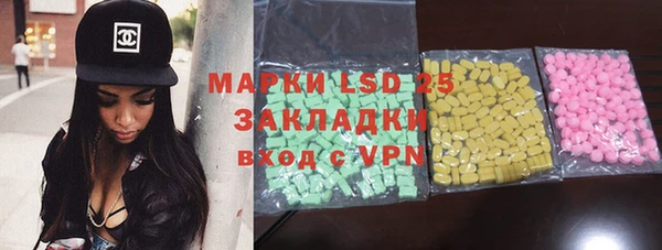 кристаллы Магадан
