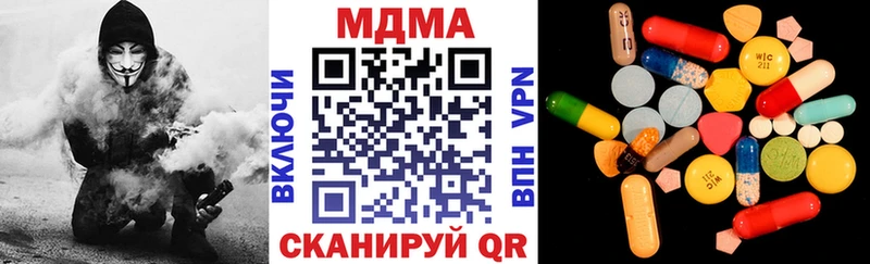Купить Новосибирск MDMA crystal