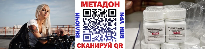 Купить где  Новосибирск  МЕТАДОН белоснежный 