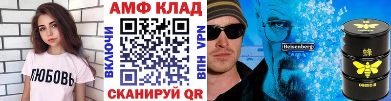 Метамфетамин Декстрометамфетамин 99.9%  Купить закладки  Новосибирск 