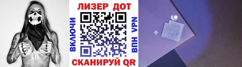 Марки NBOMe 1500мкг Купить где Новосибирск
