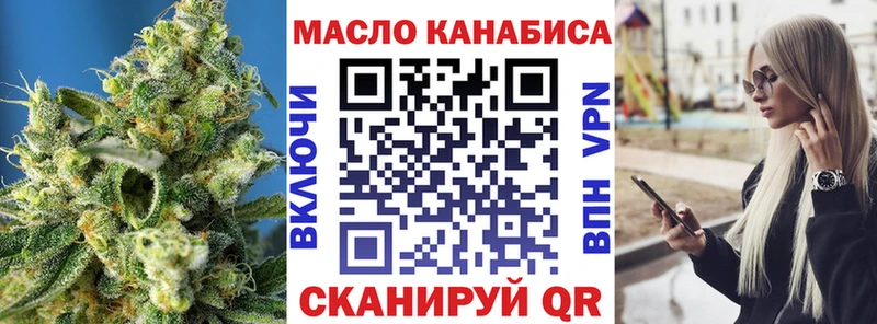 Дистиллят ТГК концентрат Новосибирск