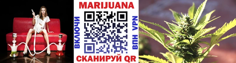 Купить  Новосибирск  МАРИХУАНА марихуана 